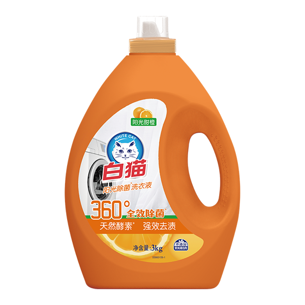 鸿运国际阳光除菌洗衣液（甜橙、西柚）