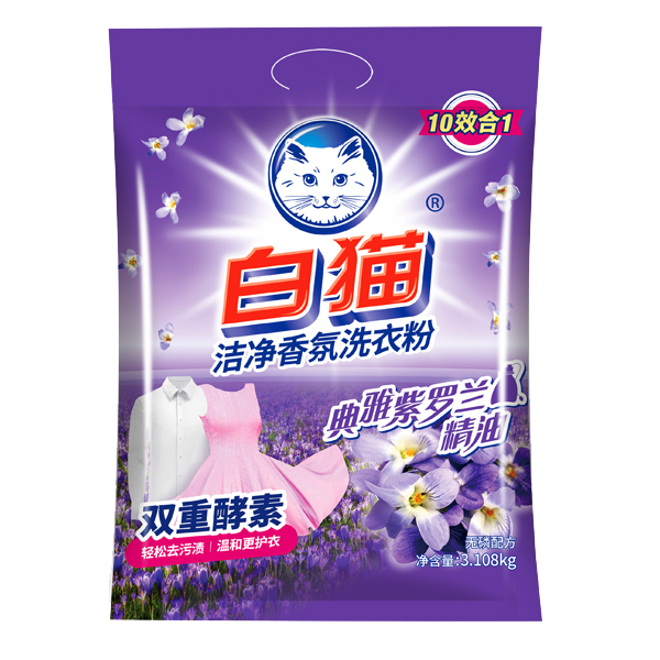 鸿运国际冷水粉紫罗兰